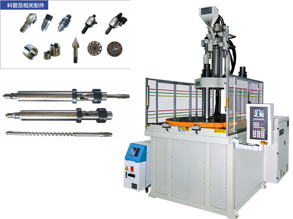 一篇關(guān)于立式注塑機(jī)螺桿頭三小件的知識(shí)