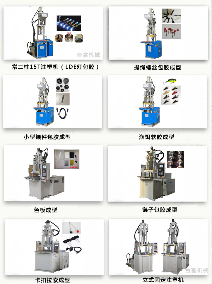 小機(jī)